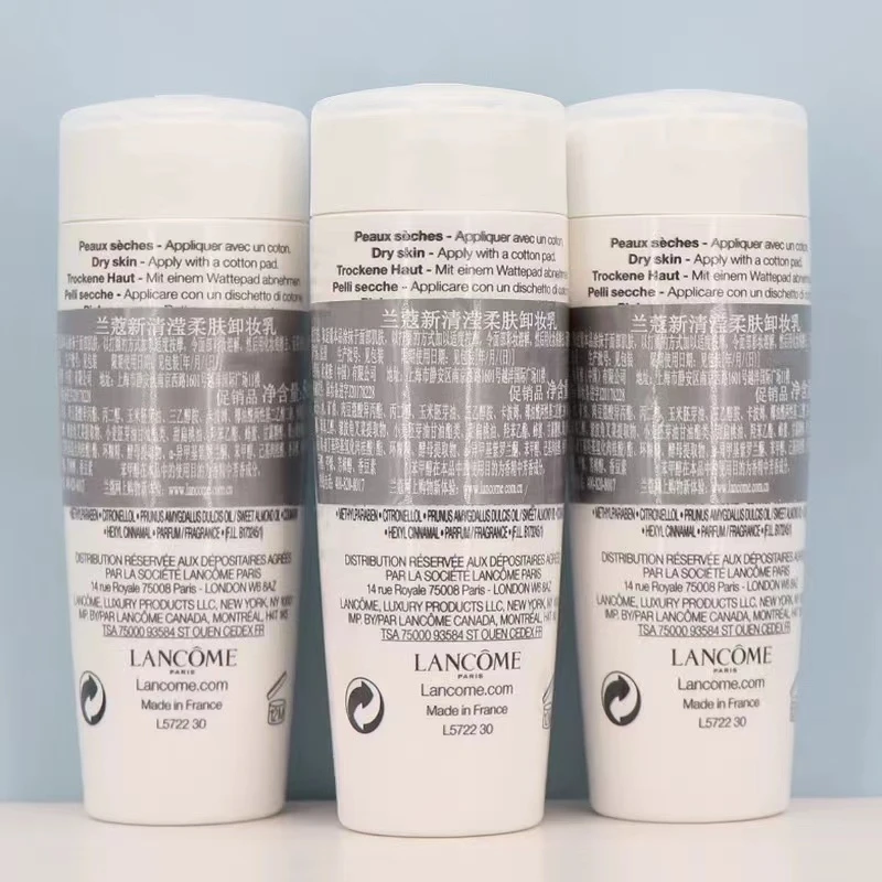 (乔森专属）兰蔻新清滢柔肤卸妆乳50ml25年5月