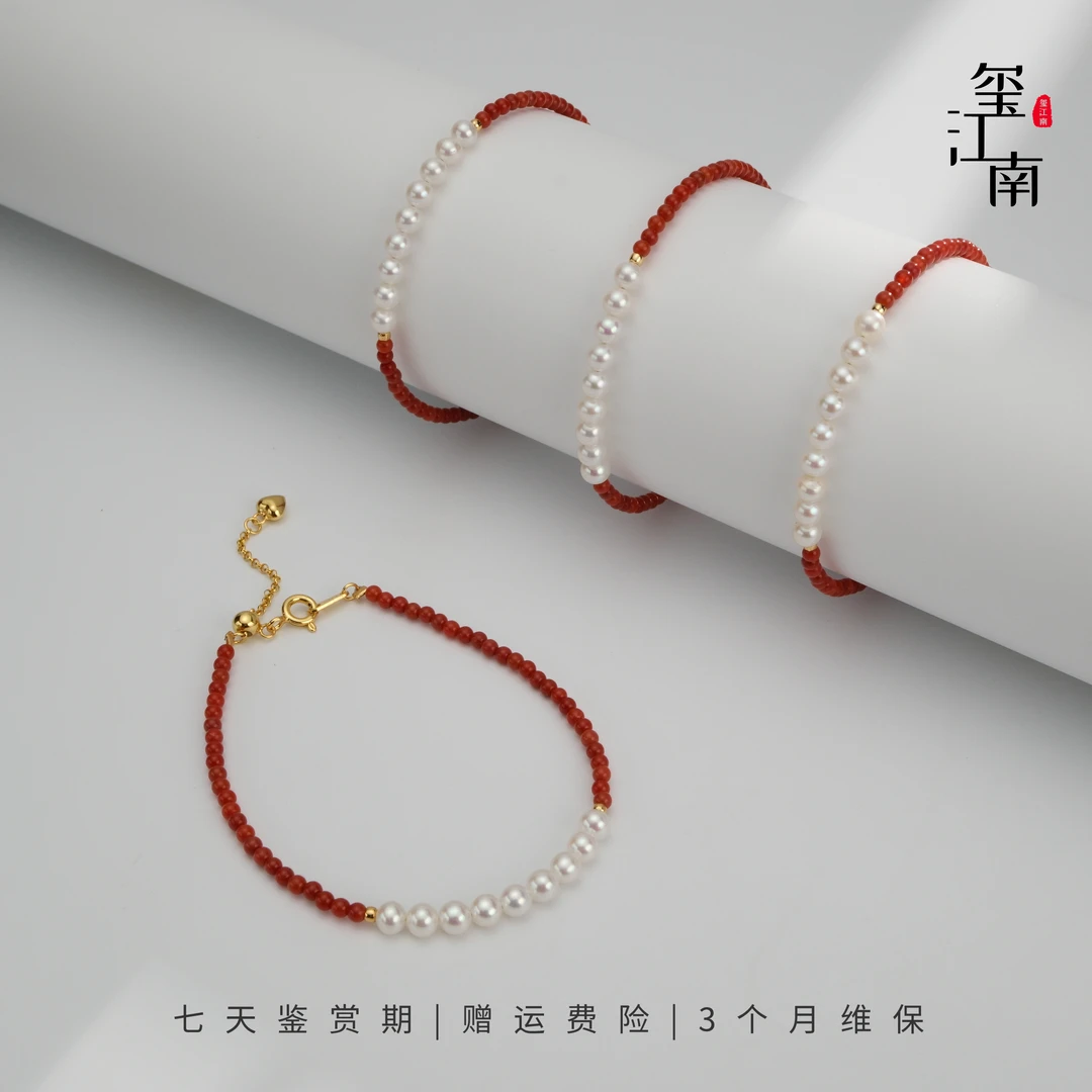 迷你小南红｜淡水珍珠手链S925银手串3～5mm多样发1条 FS0129