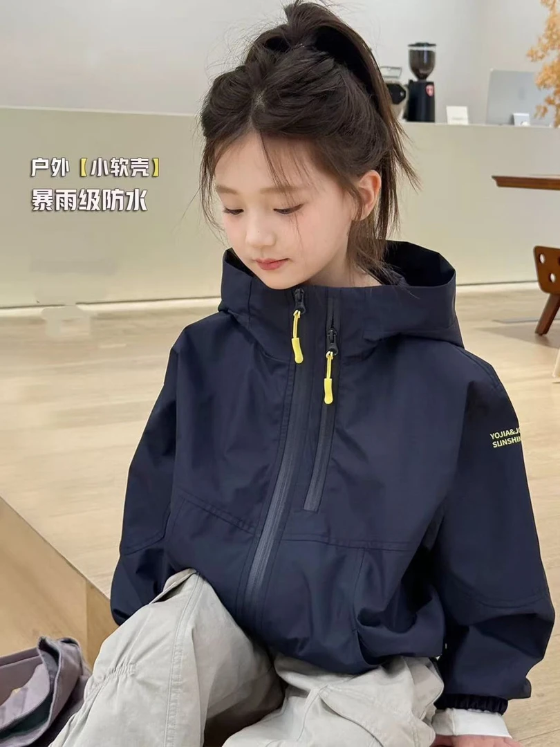 女童冲锋衣春秋款2025新款儿童洋气户外软壳外套休闲宽松连帽上衣