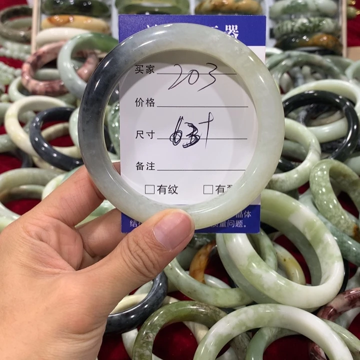 未镶嵌蛇纹石玉手镯203