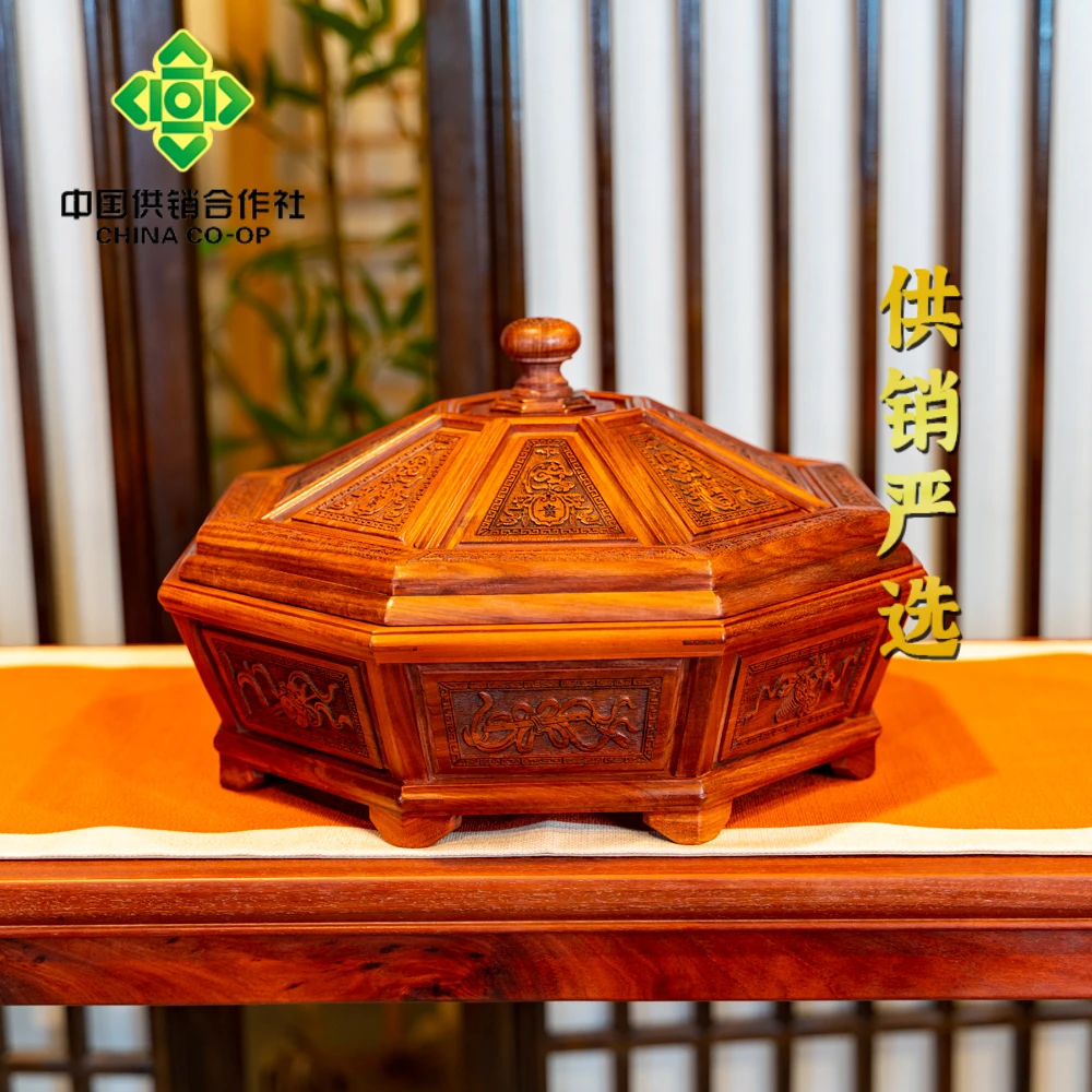 供销严选-血檀八角果盘