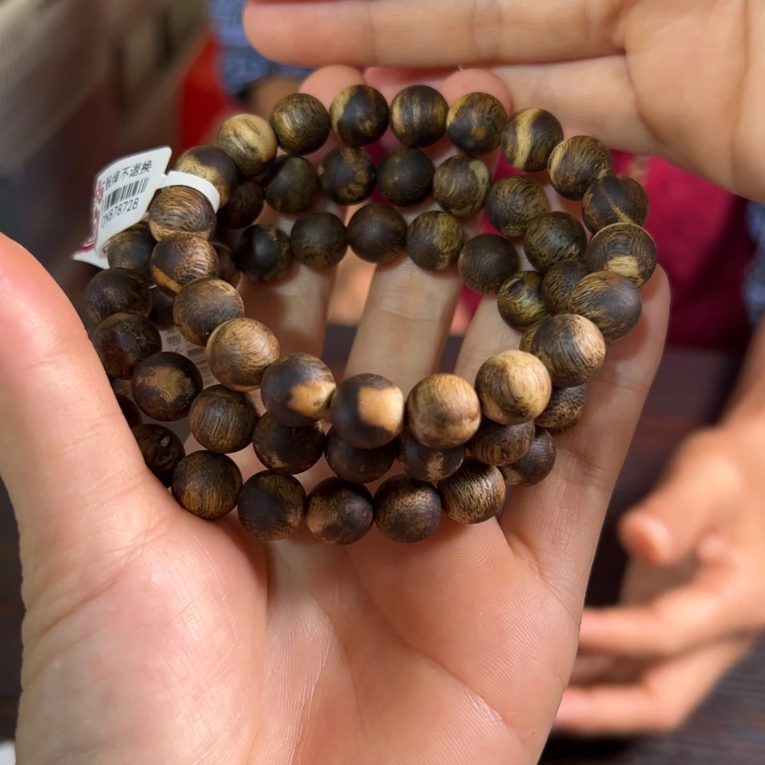 手串沉香虎斑棋9克卡1.0多样性发1条