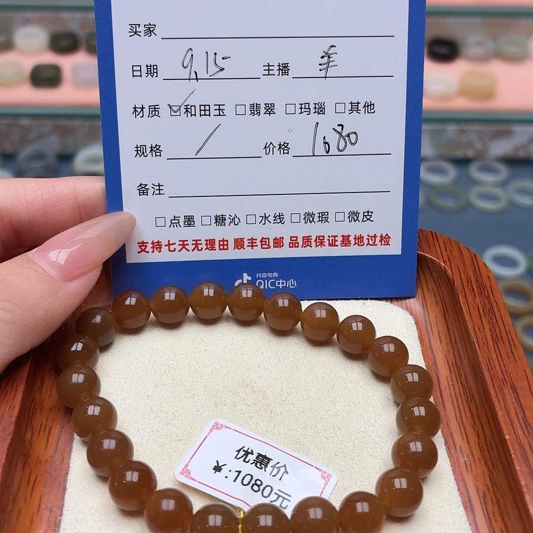 未镶嵌手链和田玉