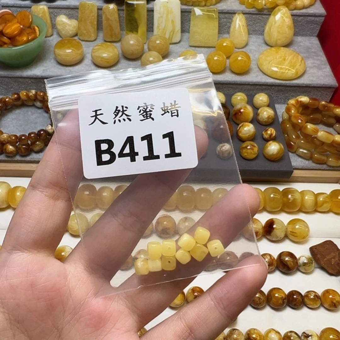 蜜蜡未镶嵌裸石411号，10颗