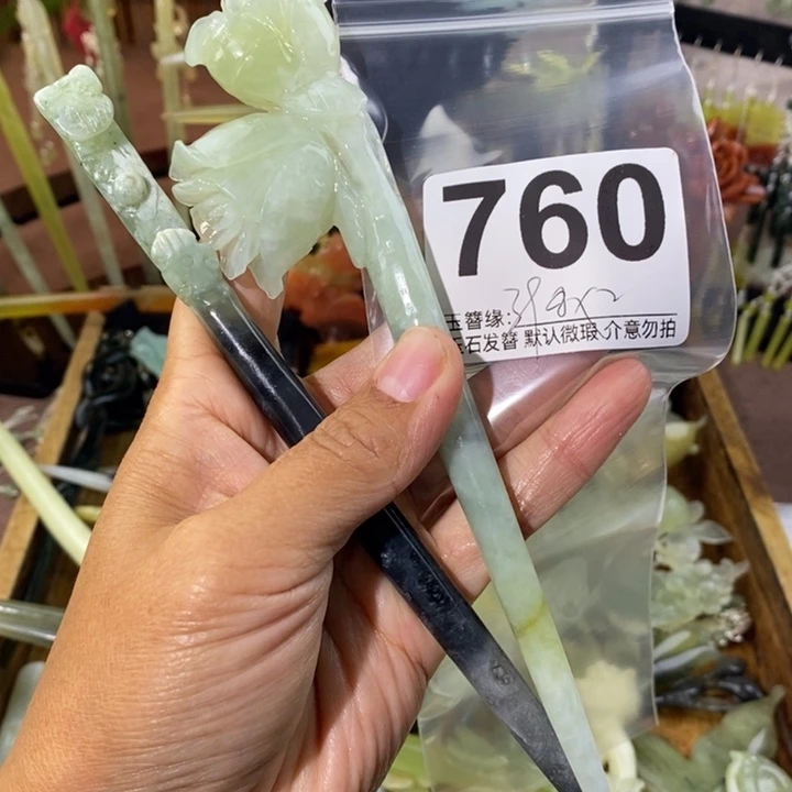 p***d蛇纹石玉未镶嵌发饰