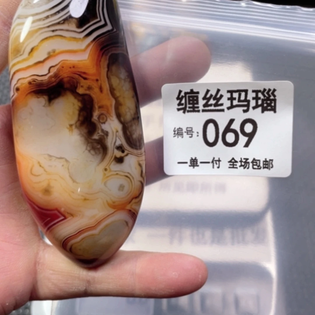 【闪购商品】玛瑙/玉髓颈饰未镶嵌
