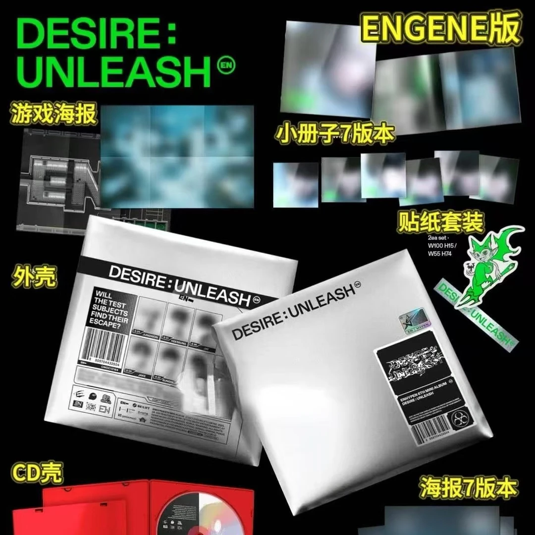 【Enhypen】符 mini6新专抽抽乐