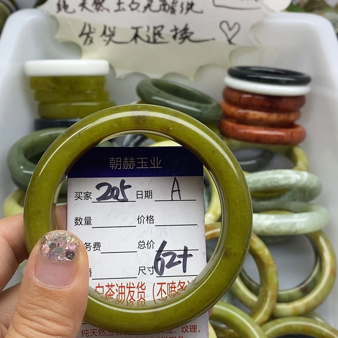 未镶嵌蛇纹石玉手镯