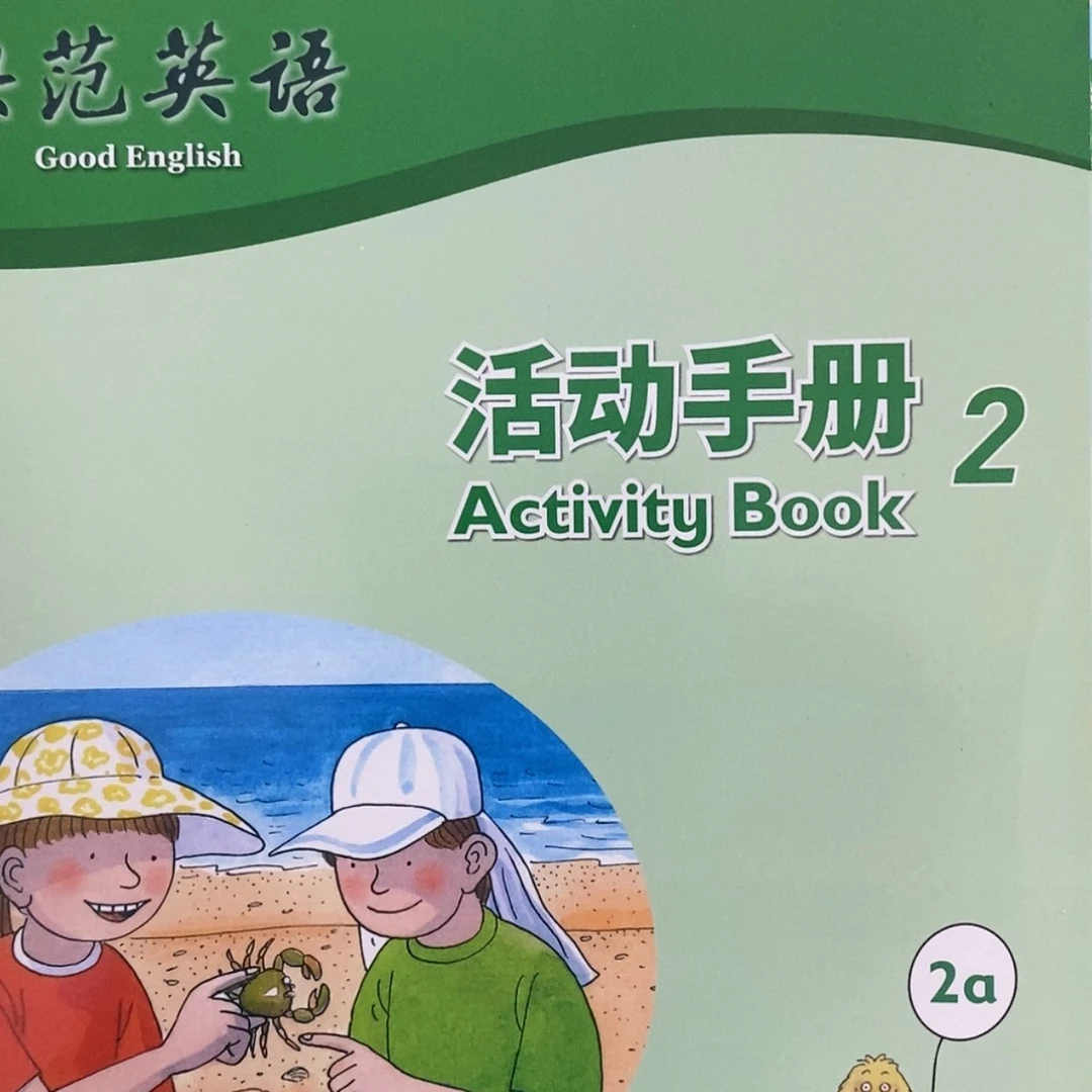 【闪购商品】典2小开本蝌蚪可点