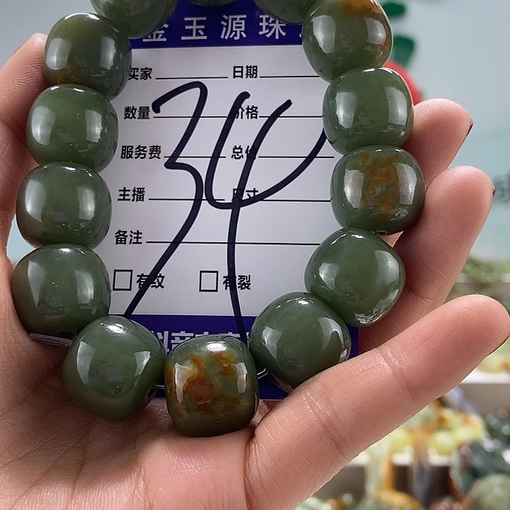 透闪石质玉手链未镶嵌