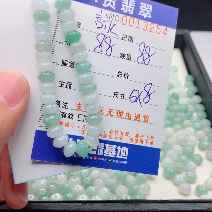 詠***ヤ未镶嵌手链翡翠多样性
