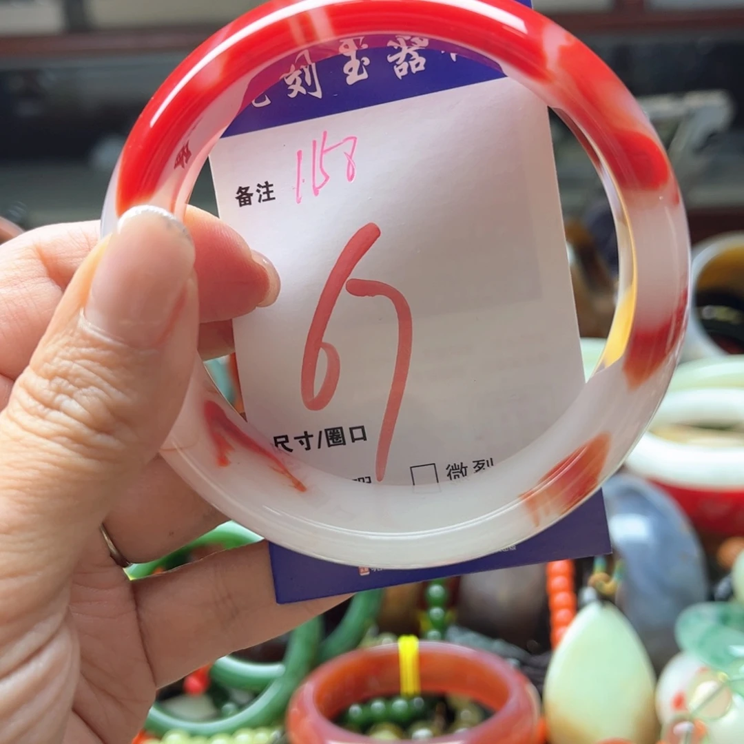 玛瑙/玉髓手镯未镶嵌