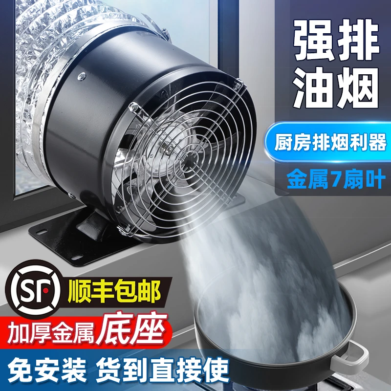 排气扇厨房抽油烟圆形管道强力抽风机卫生间换气扇排风扇家用排烟