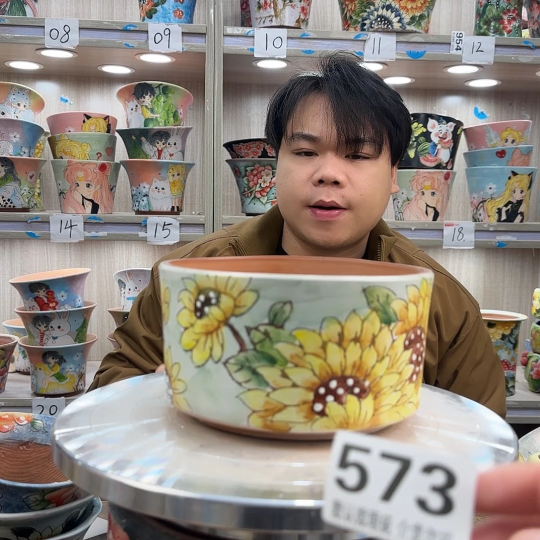 其他陶瑕疵瑕疵573