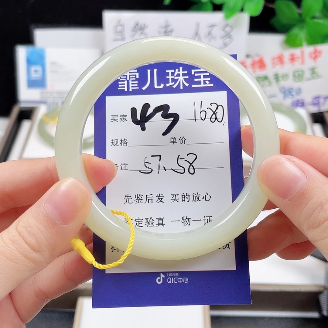 未镶嵌手镯和田玉