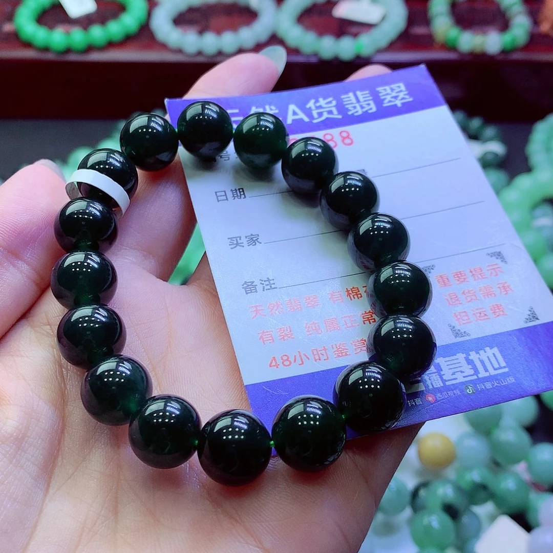 撑***子翡翠未镶嵌毛衣链12