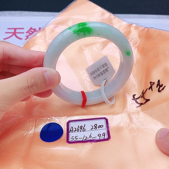 未镶嵌手镯翡翠我