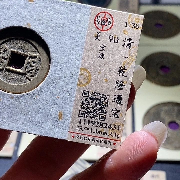 铜29 发财发财发财发财