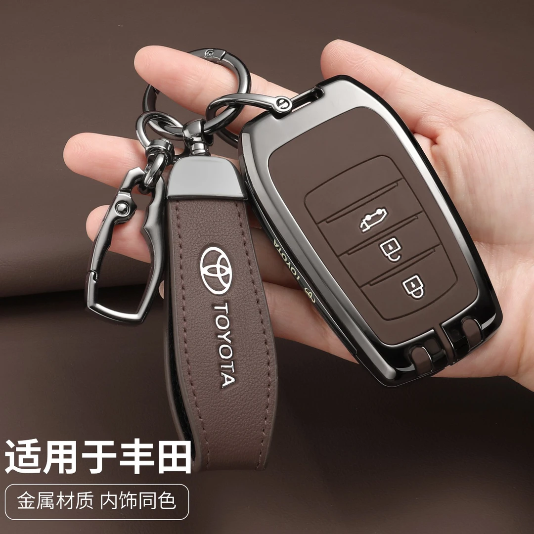 适用于丰田凯美瑞钥匙套锋兰达RAV4荣放卡罗拉威兰达金属车包壳扣