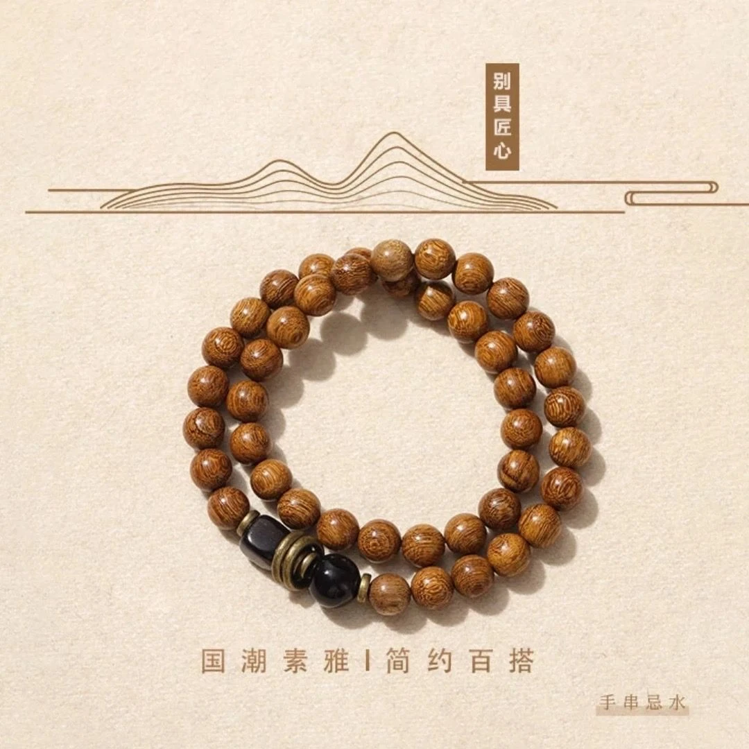 金丝檀双圈手串-无礼盒-009