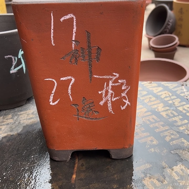 紫砂花盆透气花盆