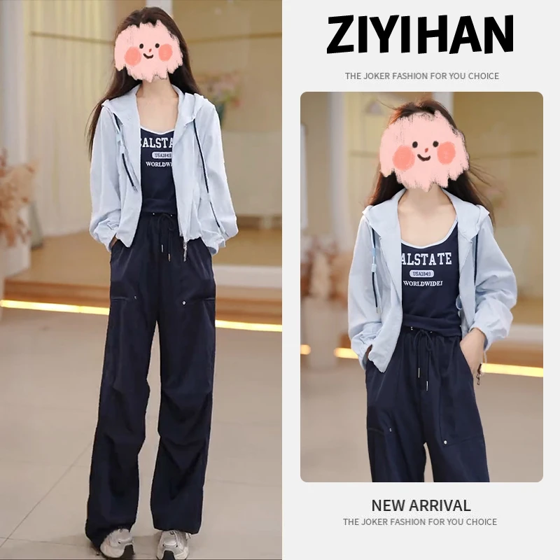 时尚气质套装女2025年秋季新款休闲运动慵懒街头连帽背心三件套