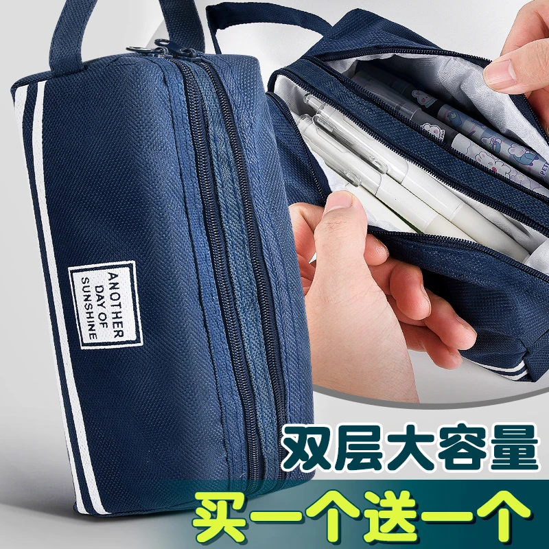 手提式笔袋高颜值大容量双层文具袋儿童小学生简约铅笔袋文具盒