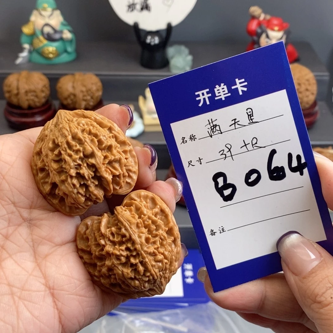 文玩核桃吊坠机***?满天星39