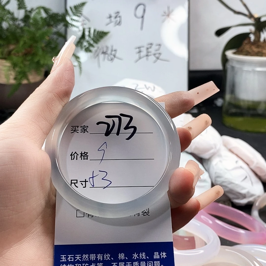 玛瑙/玉髓手镯未镶嵌