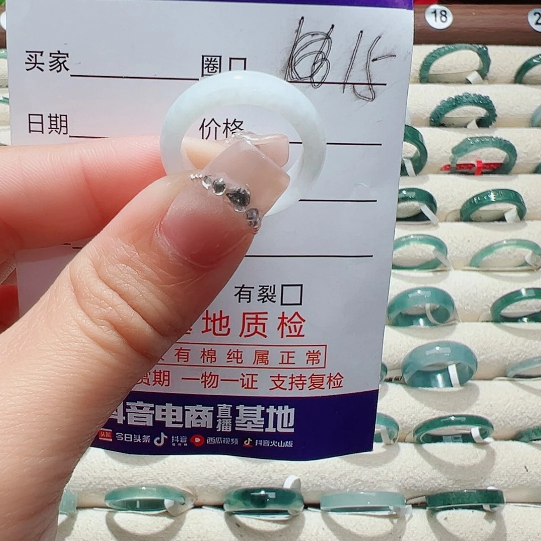 未镶嵌戒指翡翠翡翠