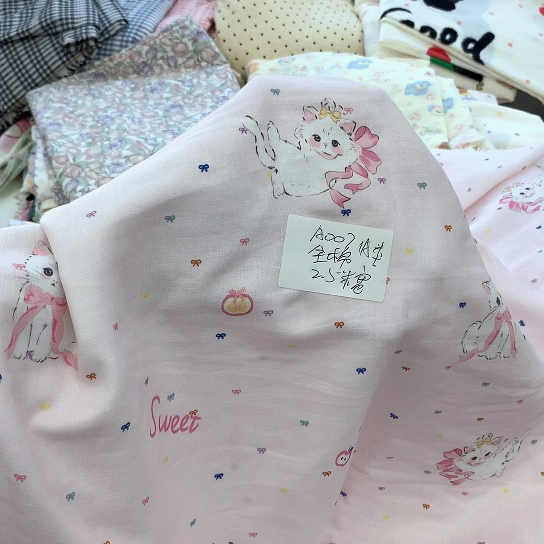 棉A007全棉2.5米宽双层纱A类