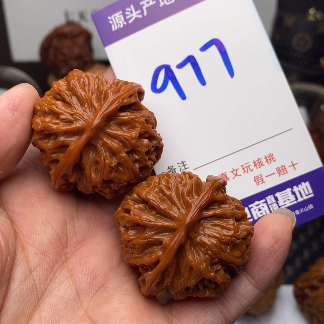 把件文玩核桃核桃