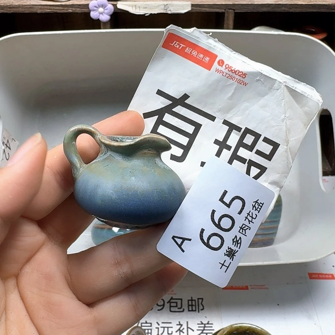 慈***晏陶瓷工艺与艺术陶瓷工艺品设计与制作
