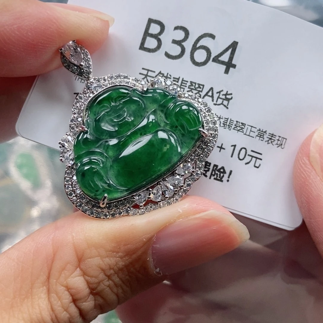 【闪购商品】翡翠吊坠(不含链)未镶嵌
