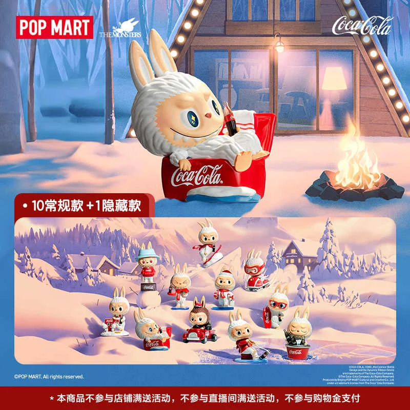 POPMART泡泡玛特THE MONSTERS 可口可乐手办盲盒LABUBU新年礼物