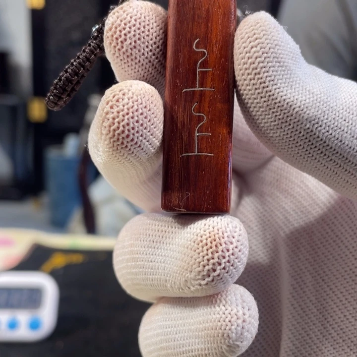 檀香紫檀（小叶紫檀）w****-上上签银丝