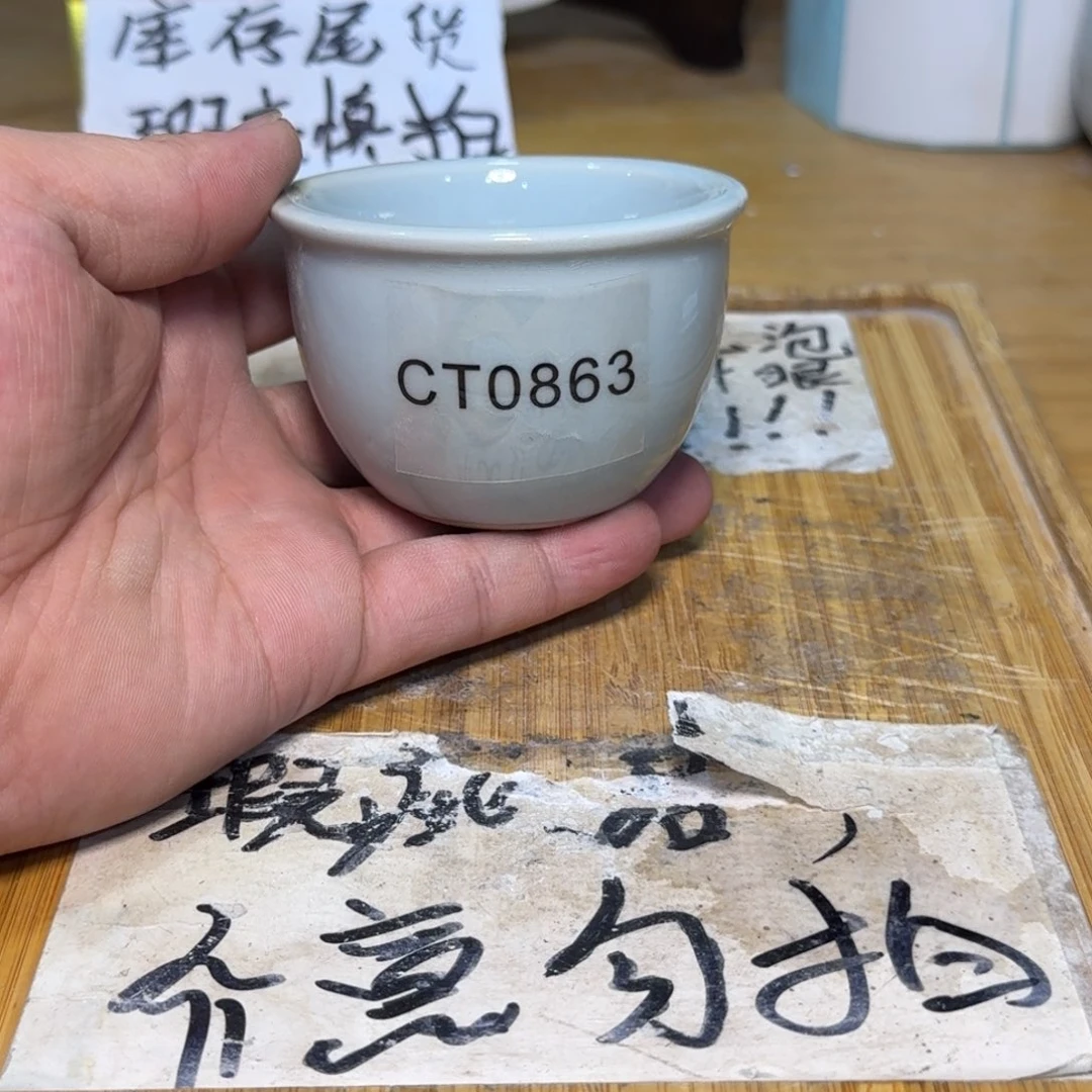 微瑕疵介意勿拍陶瓷器皿F820