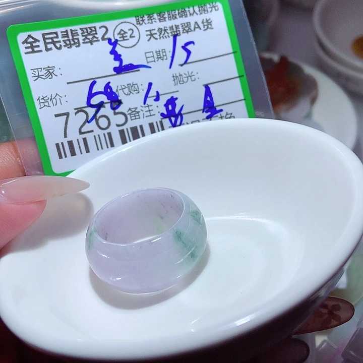兰***）颈饰未镶嵌翡翠在