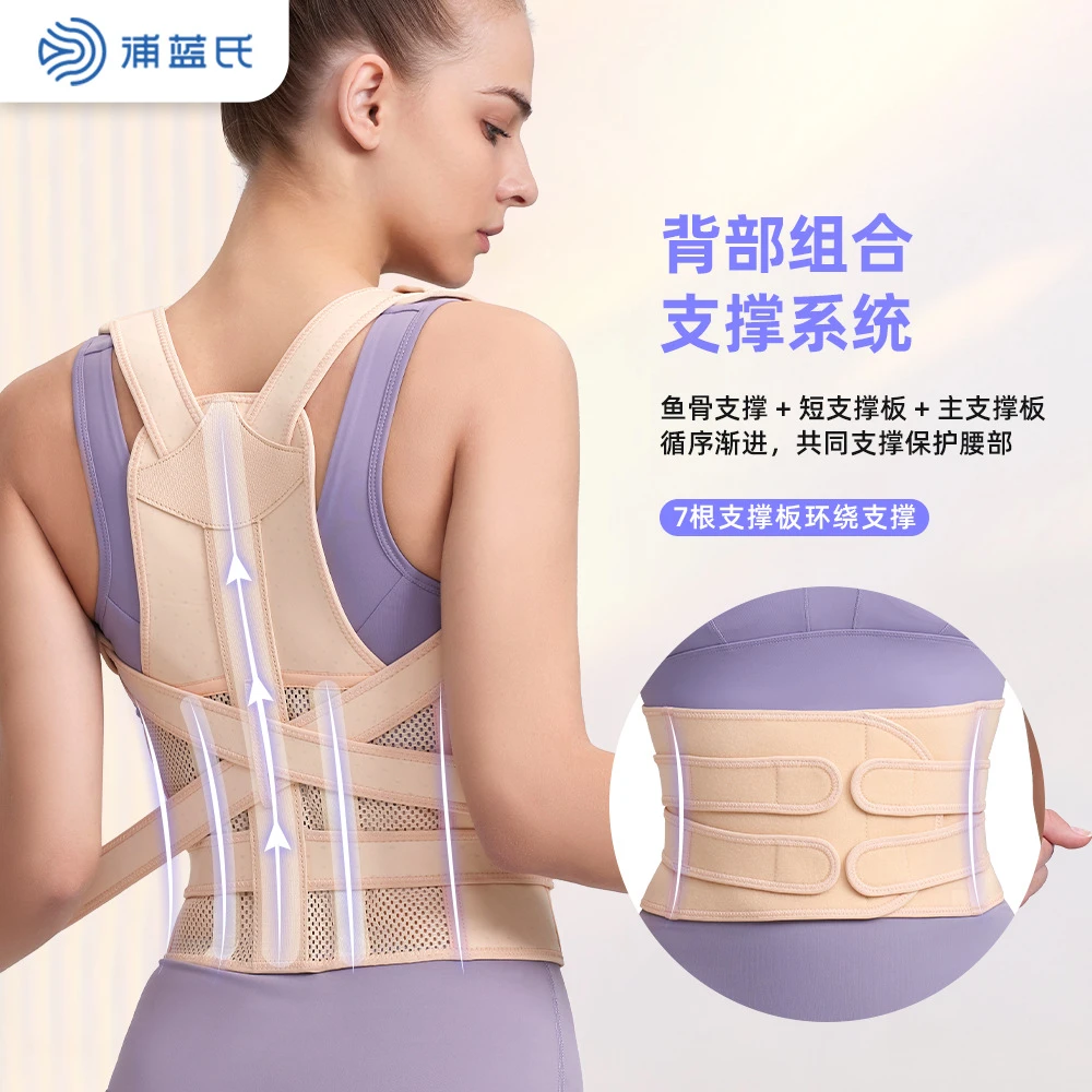 款矫姿开肩直背男驼背矫正器通矫正透气保护