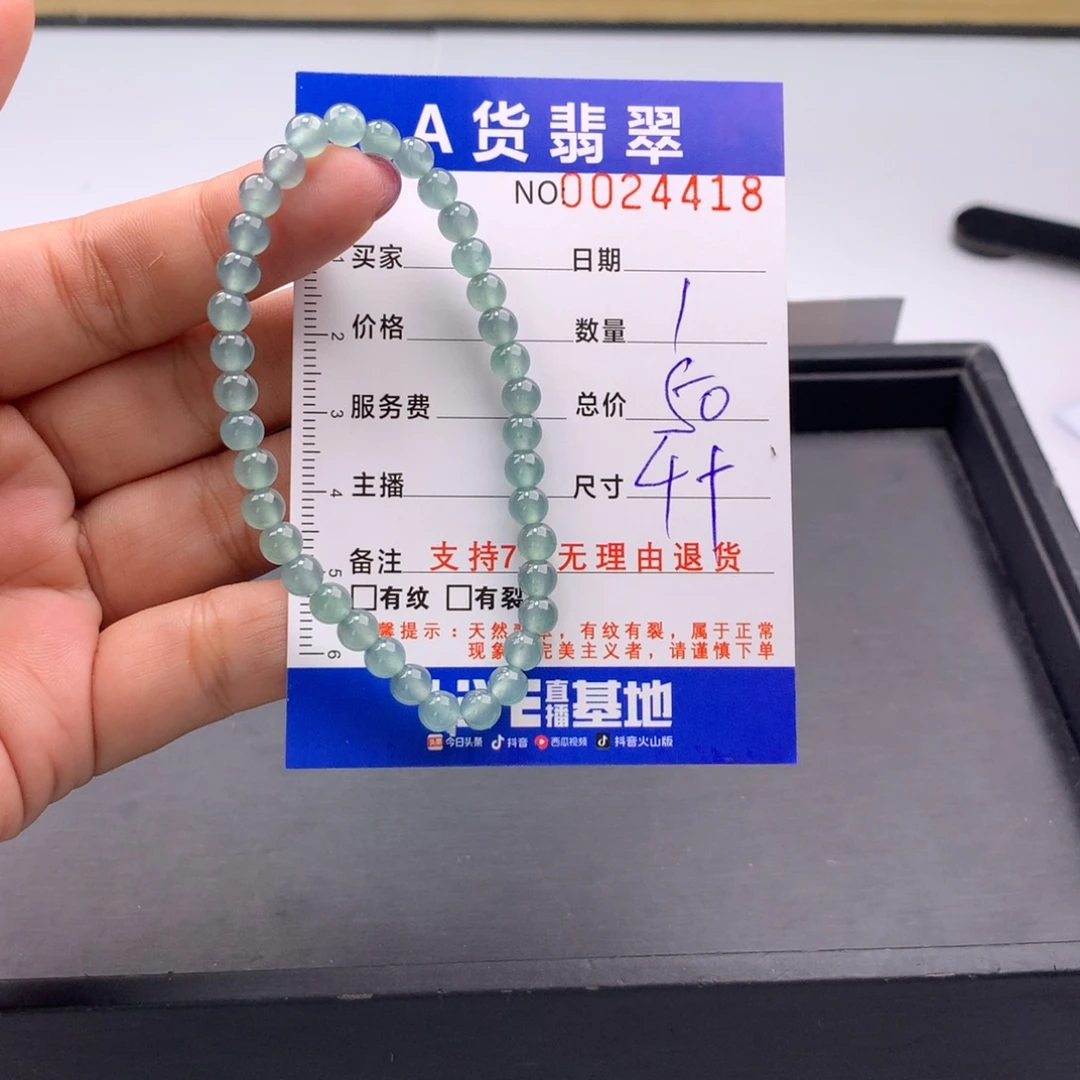 翡翠未镶嵌手链多样性