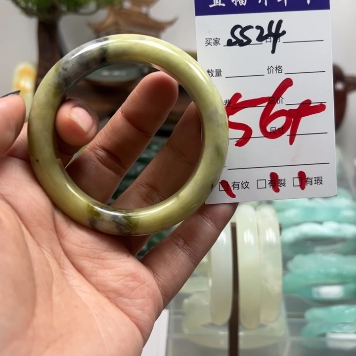 蛇纹石玉未镶嵌手镯