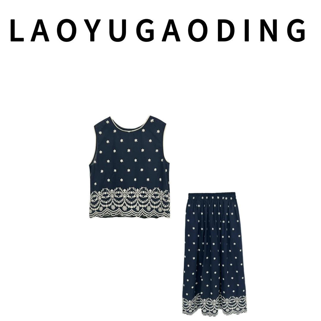 【LAOYUGAODING】高品质-9227蕾丝花边重工刺绣上衣半身裙套装