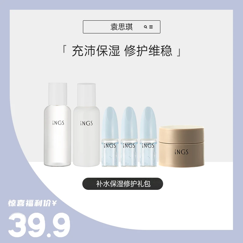 透明质酸修护水肌液+乳液+蓝铜肽舒缓肌底液+胶原紧颜弹嫩面霜