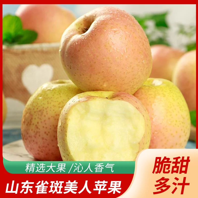 快递装 山东威海 雀斑美人80/85#9枚
