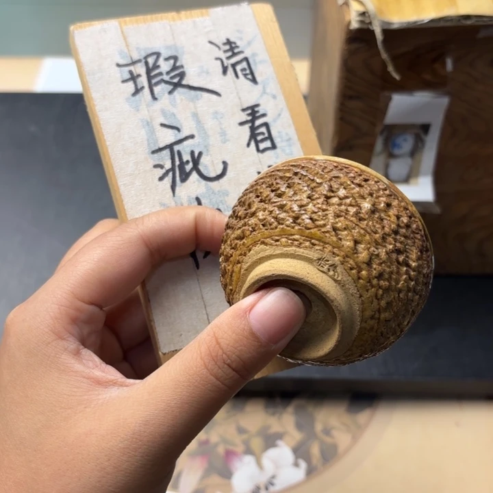 摆件1132今日好物分享
