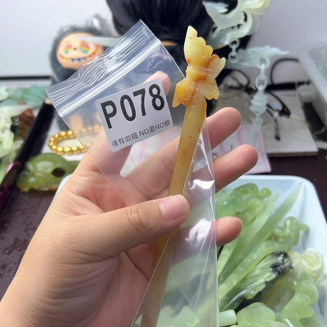 合金蛇纹石玉发饰汪****?