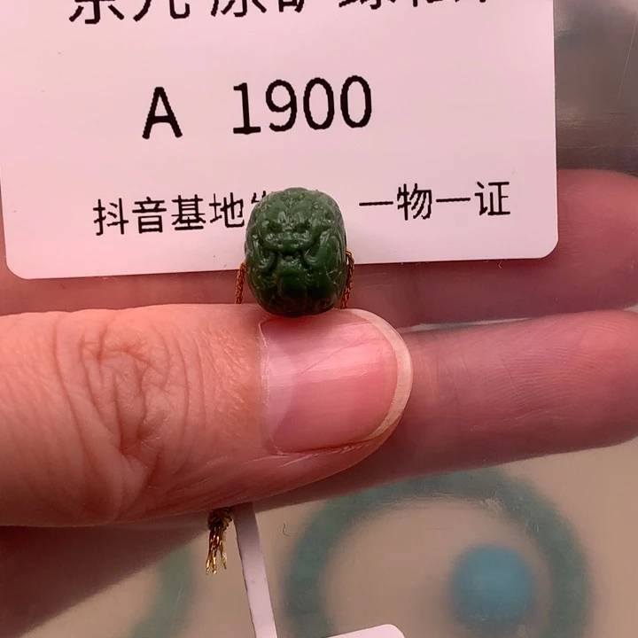 绿松石未镶嵌珠宝奇石8.8*11.6