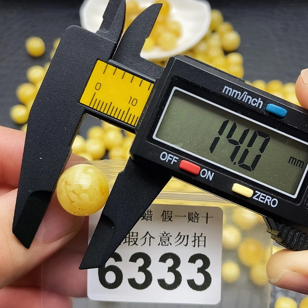 蜜蜡未镶嵌珠宝奇石6333