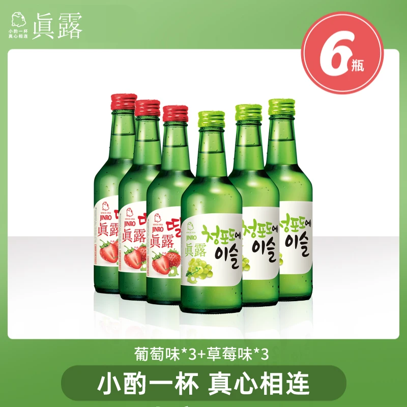 真露韩国进口果味烧酒清酒利口酒预调鸡尾酒原味清爽果香6瓶