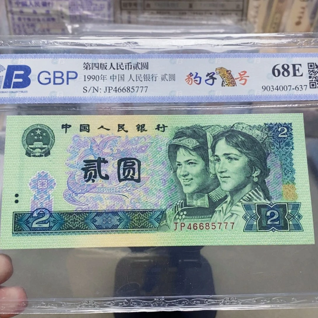 902二元豹子号46685777